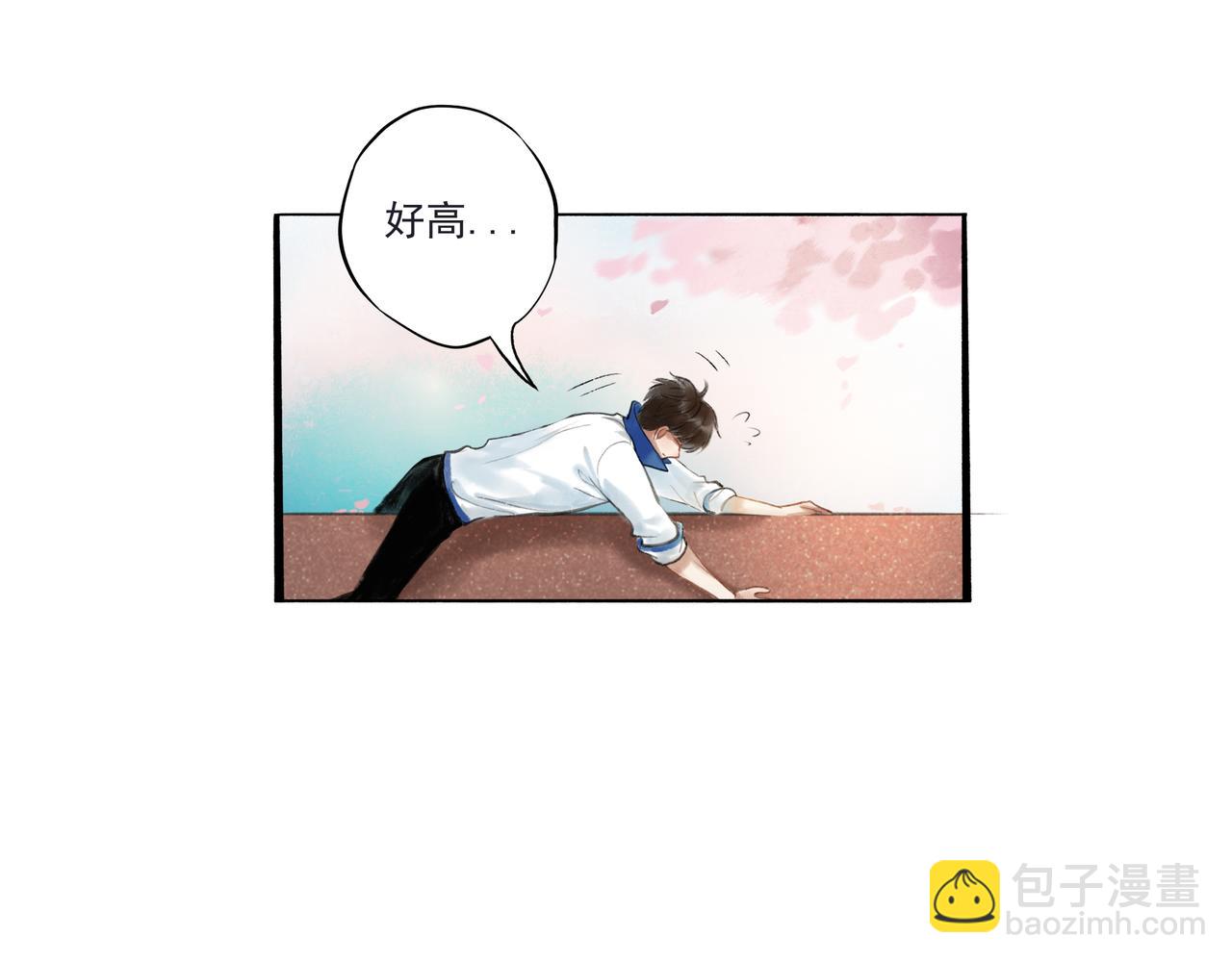 33.花树之下57