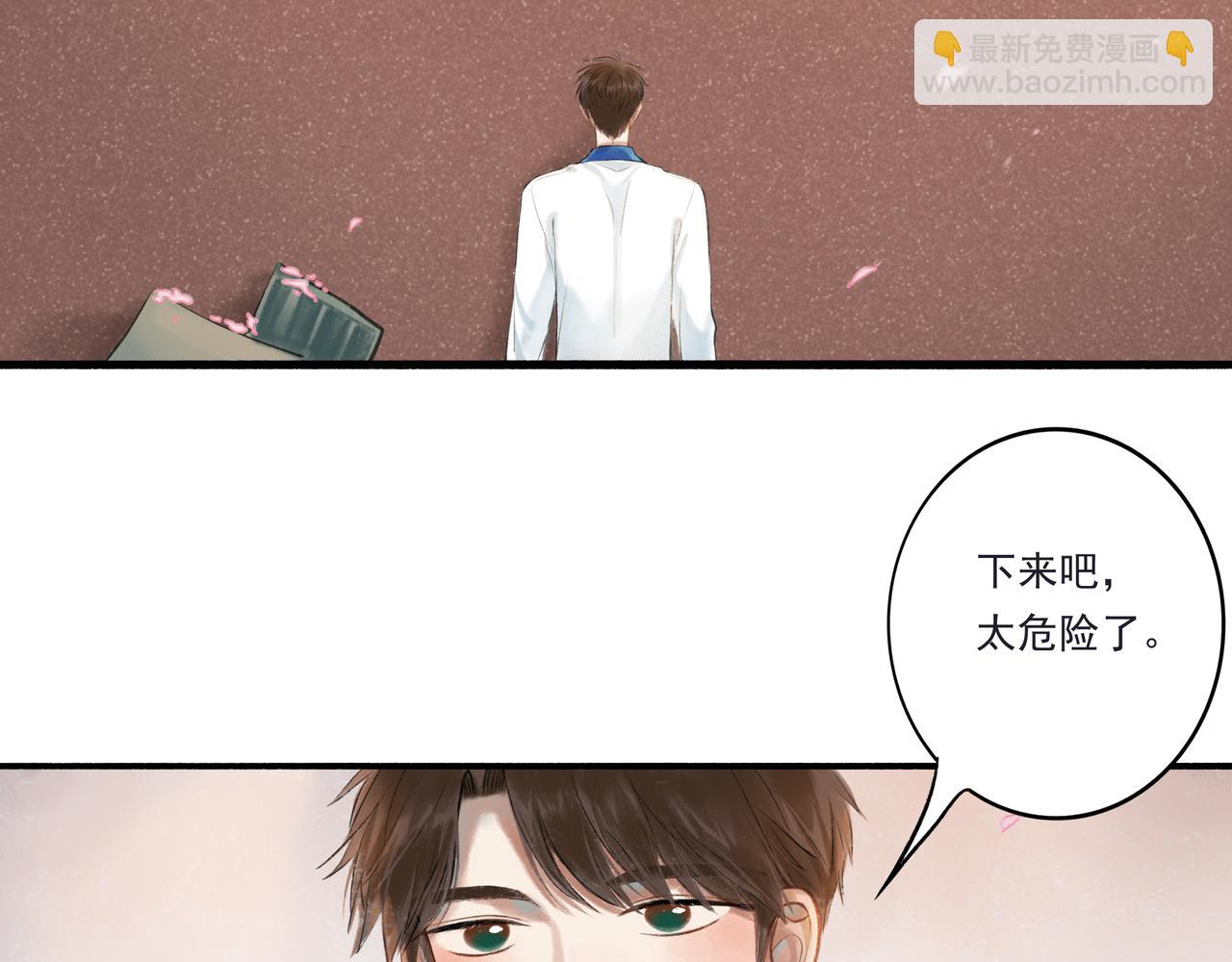 33.花树之下60