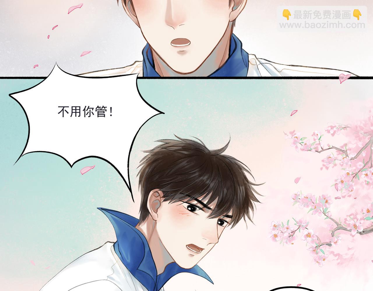 33.花树之下61