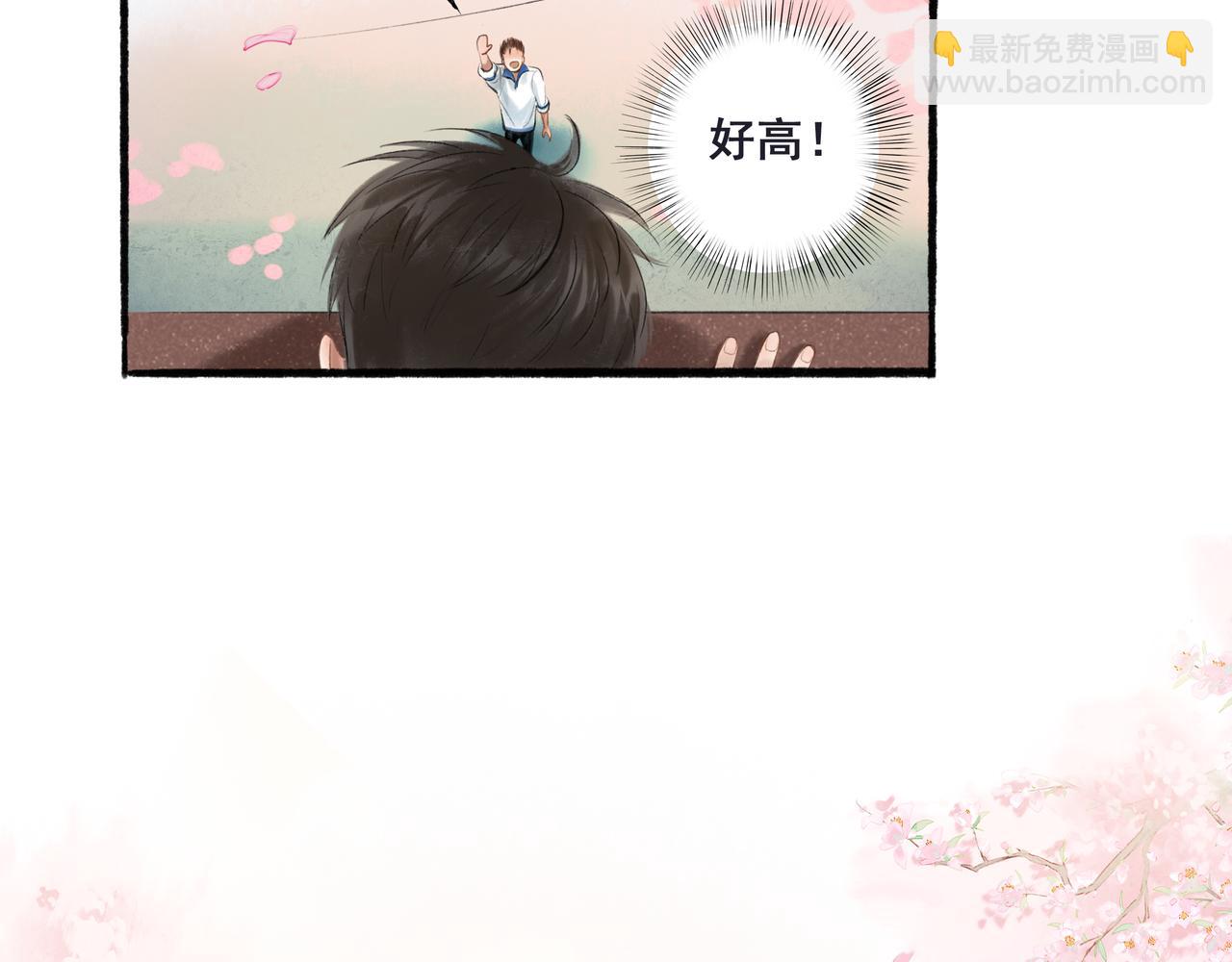 33.花树之下64
