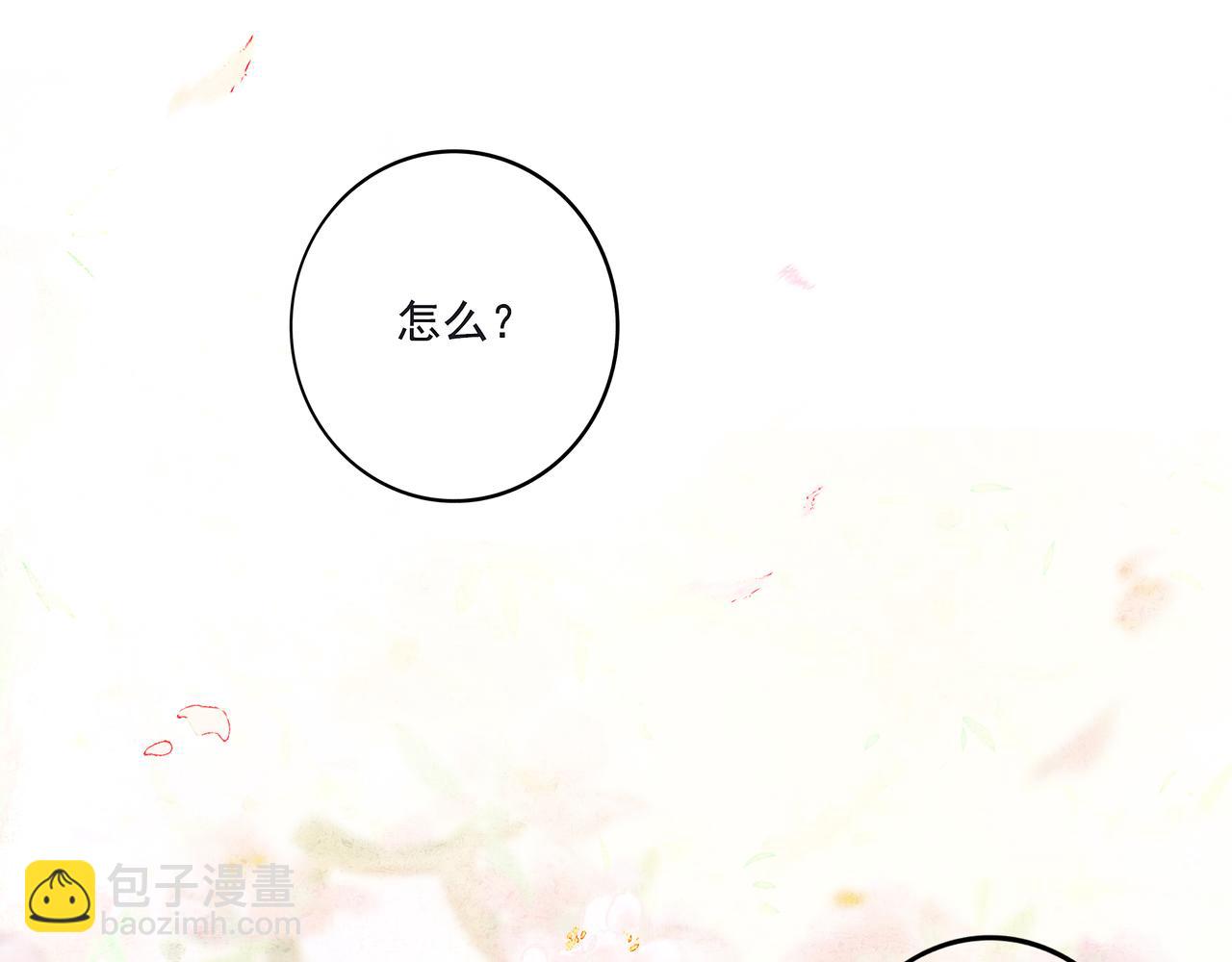 33.花树之下67