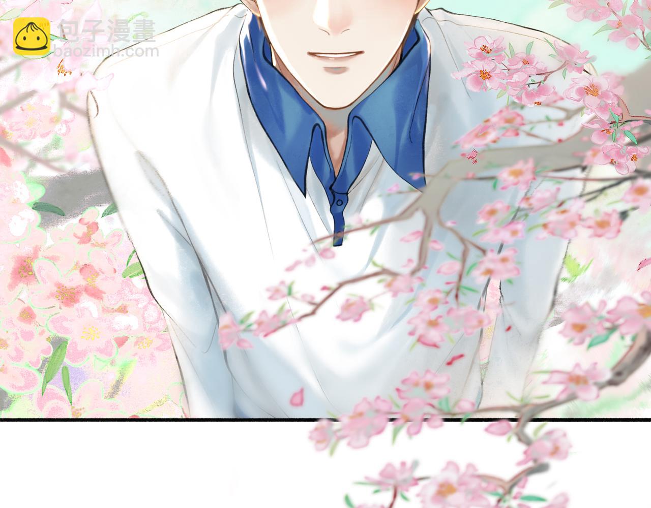 33.花树之下69