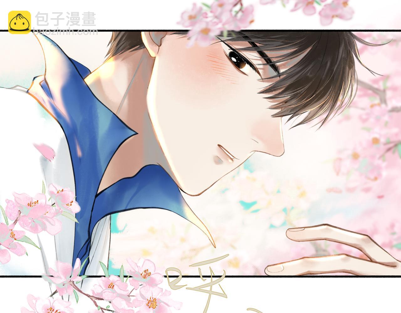 33.花树之下70