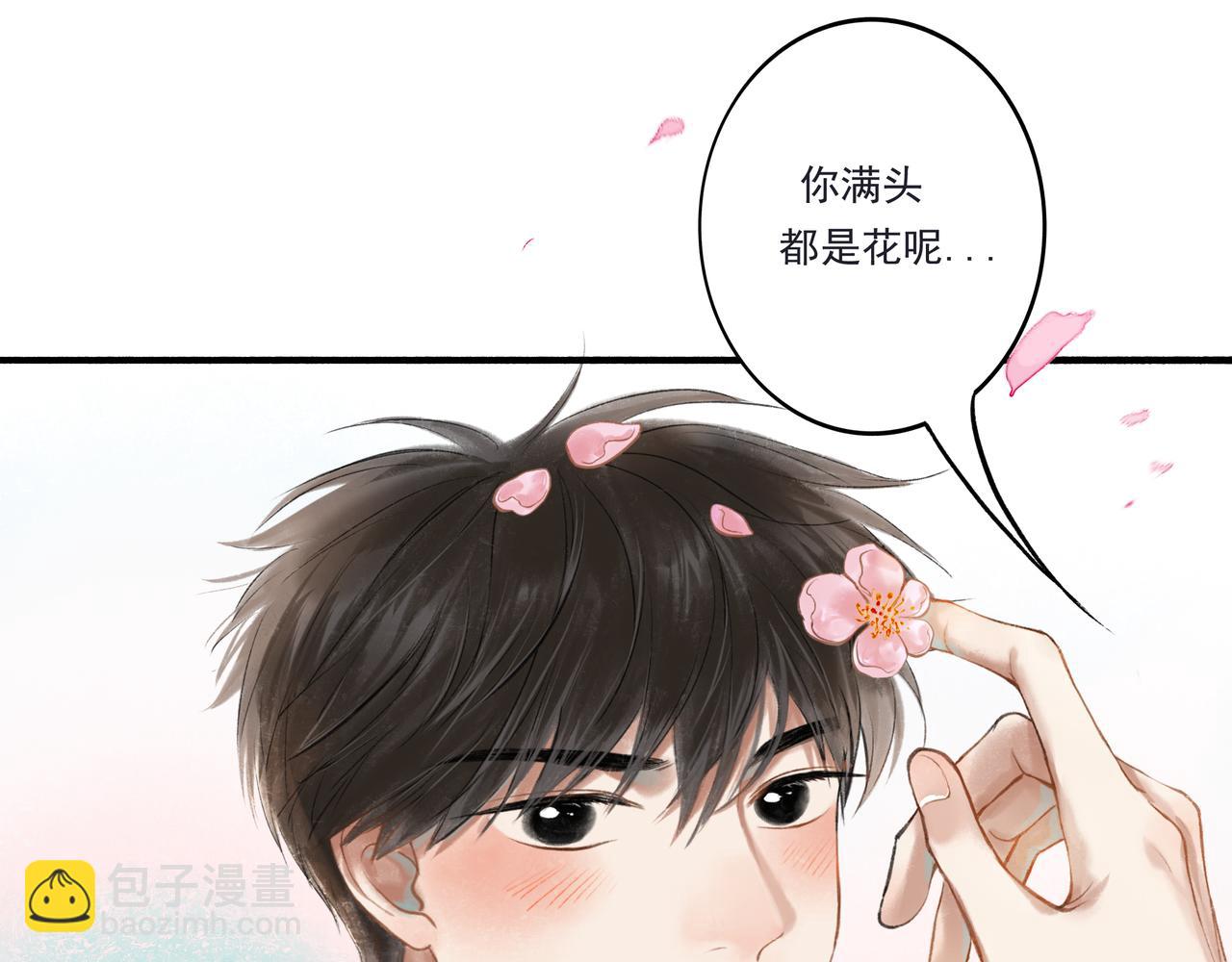 33.花树之下77