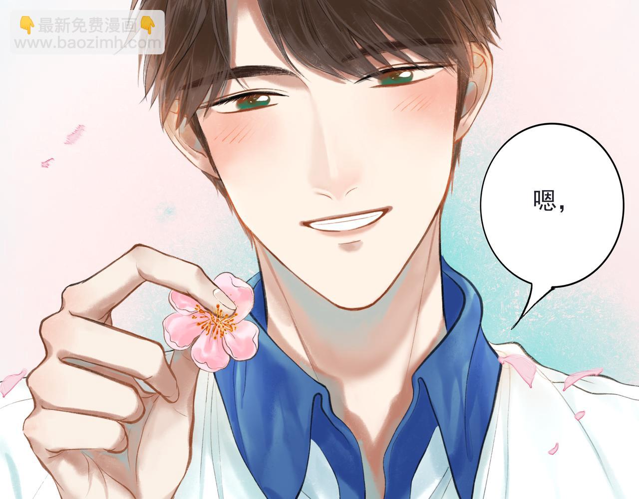 33.花树之下79