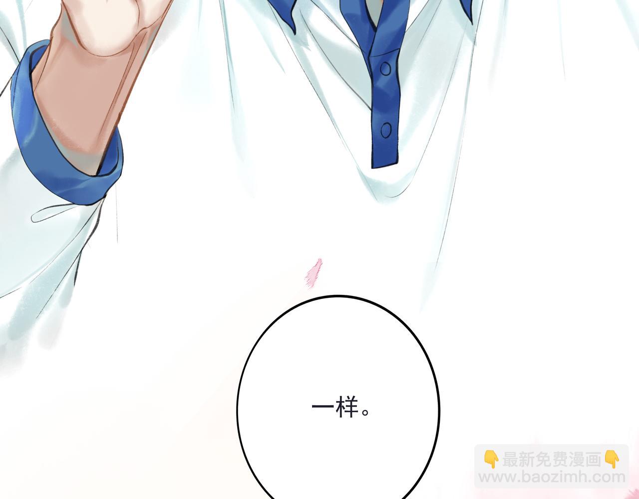 33.花树之下80