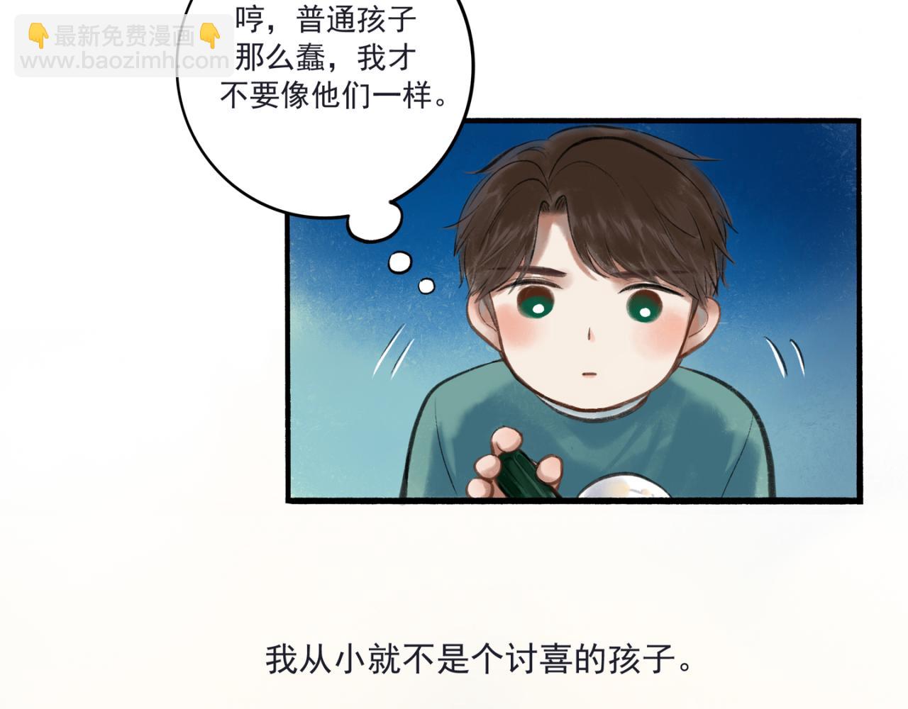 33.花树之下9