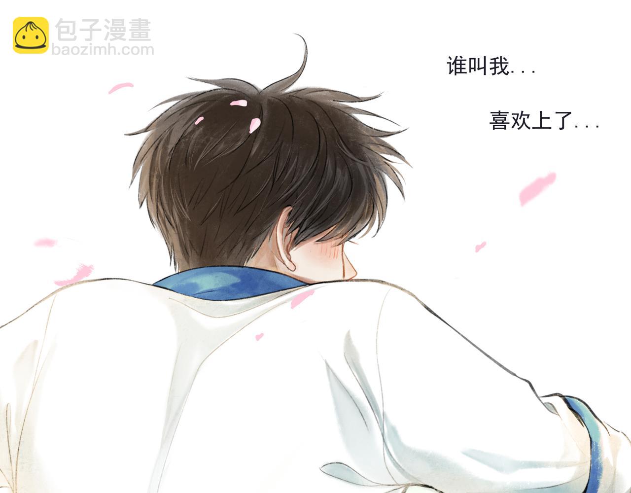 33.花树之下91