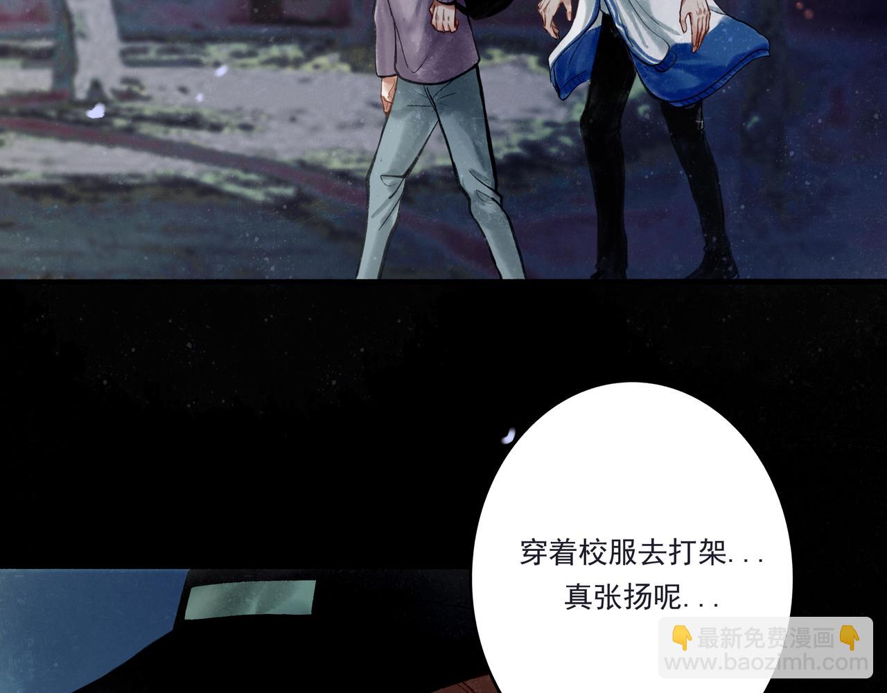 33.花树之下98