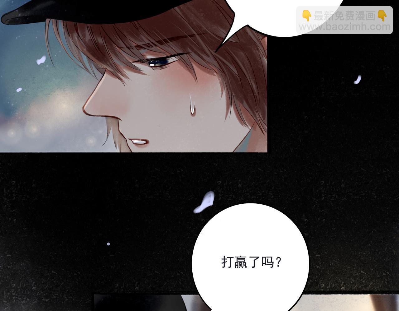 33.花树之下99