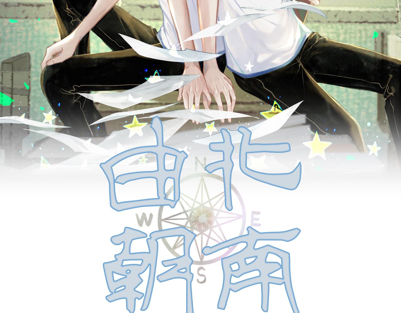 36.结界之内1