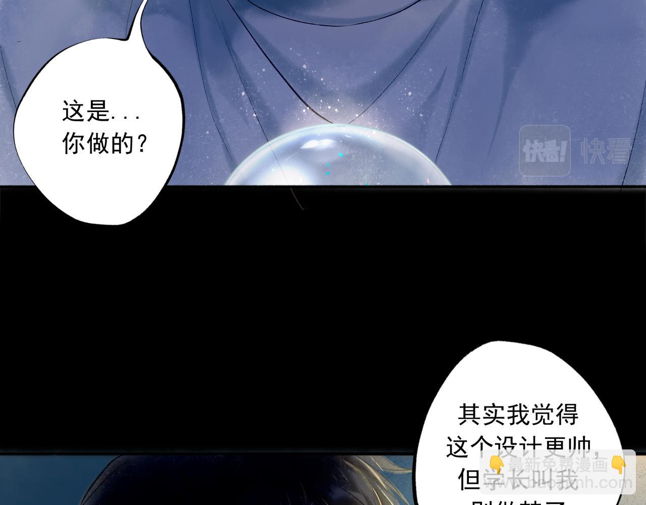 36.结界之内102