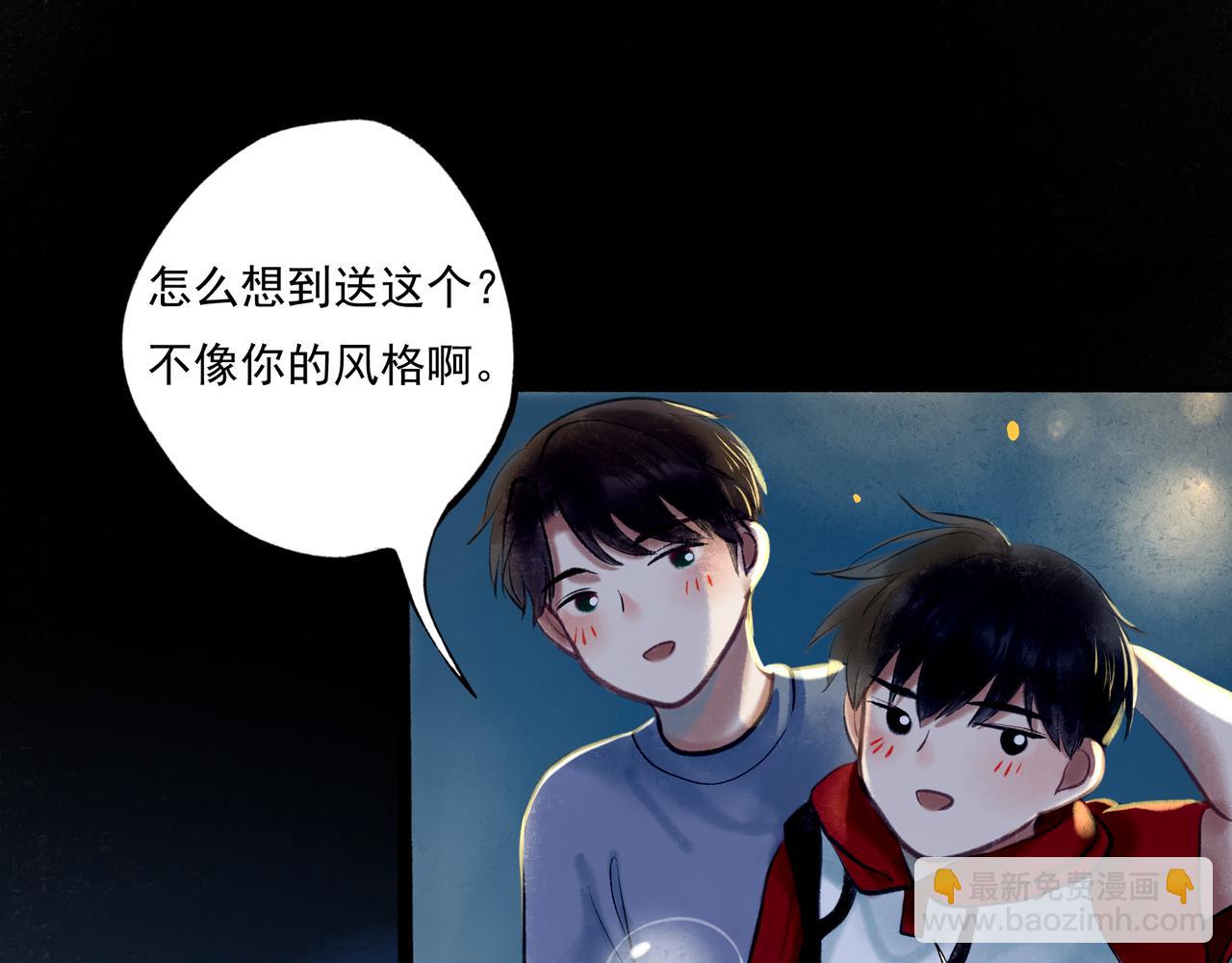 36.结界之内108