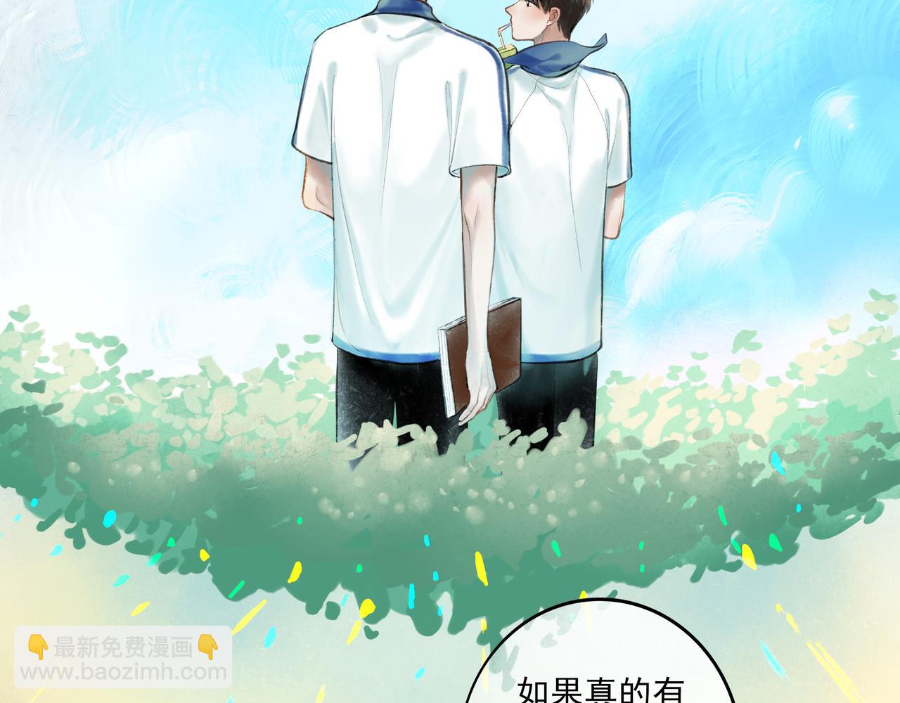36.结界之内112