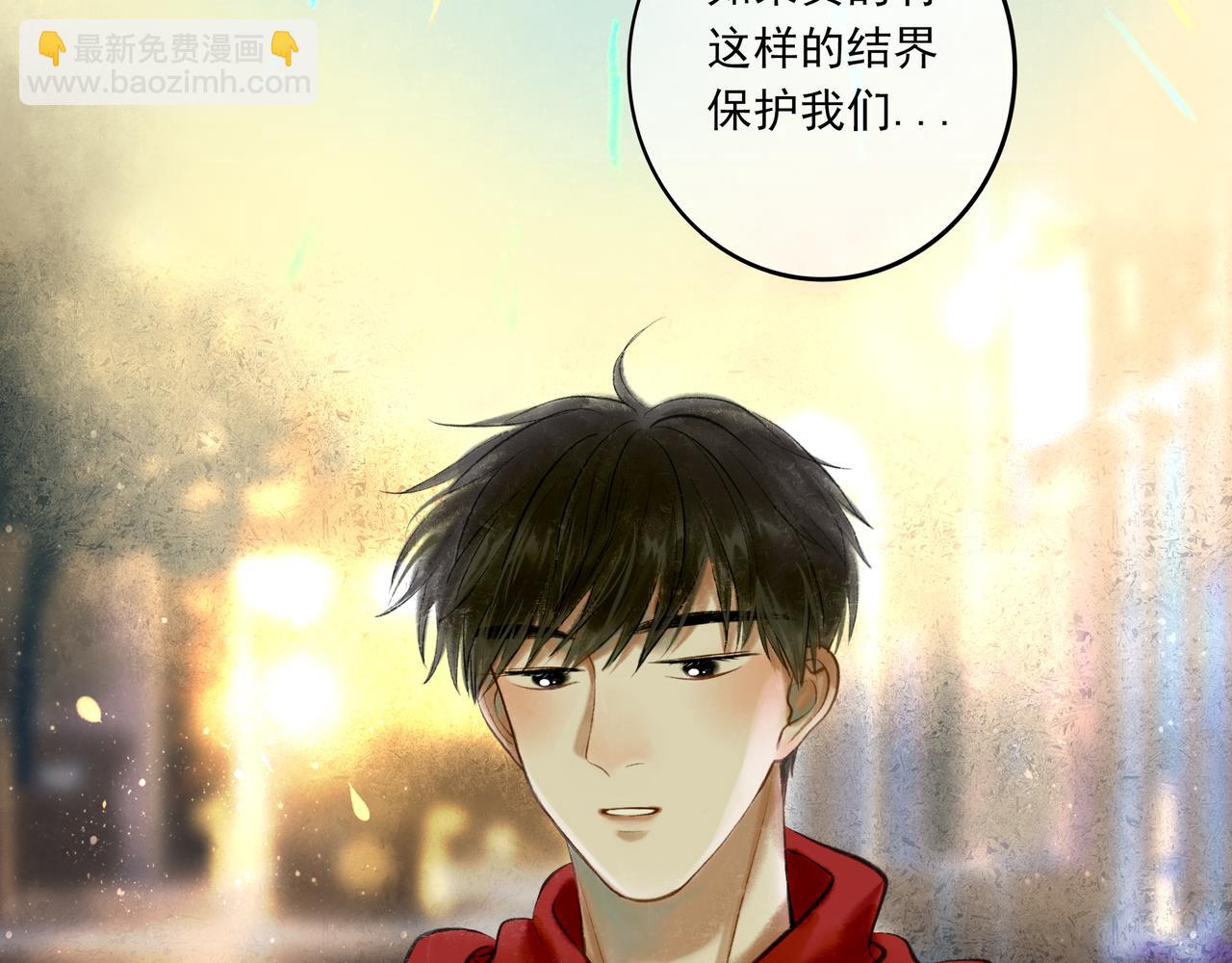 36.结界之内113