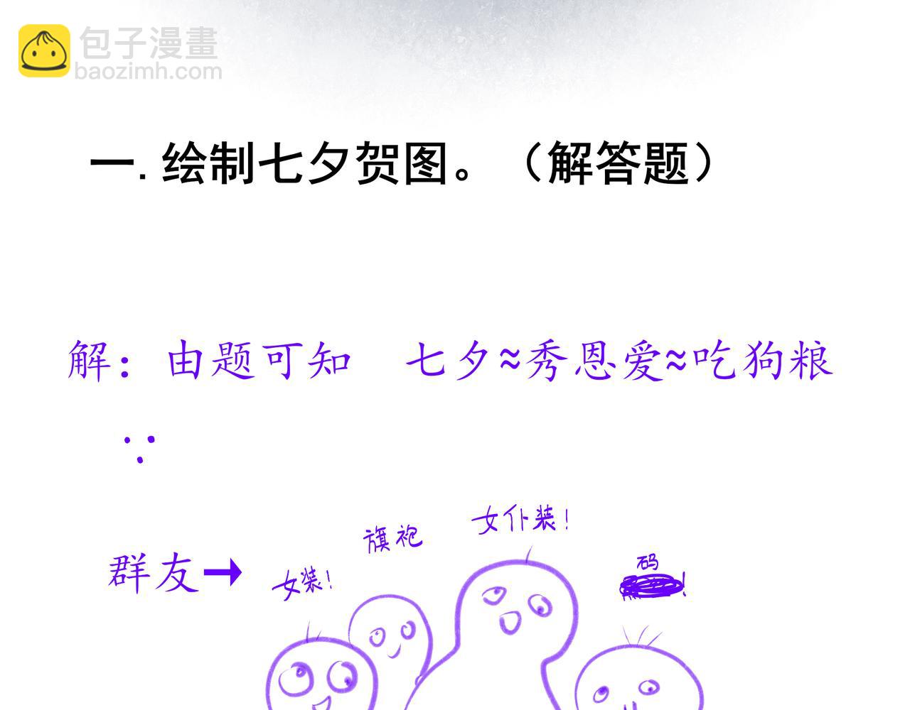 36.结界之内122