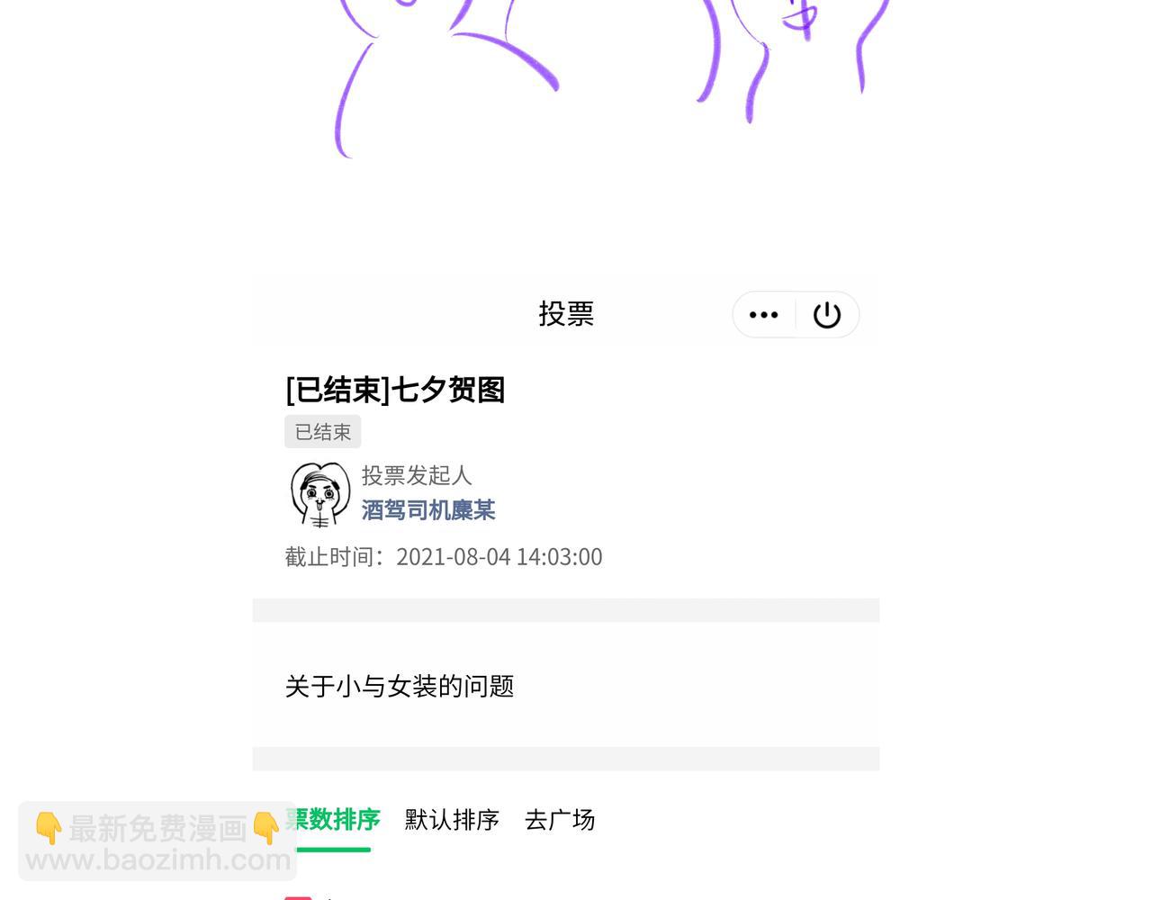 36.结界之内123