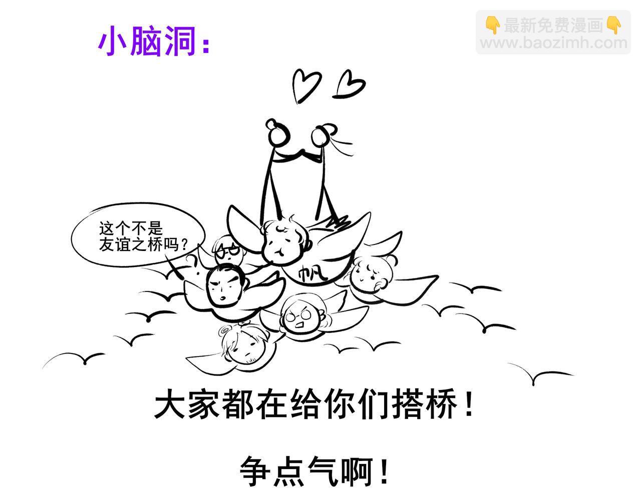 36.结界之内129