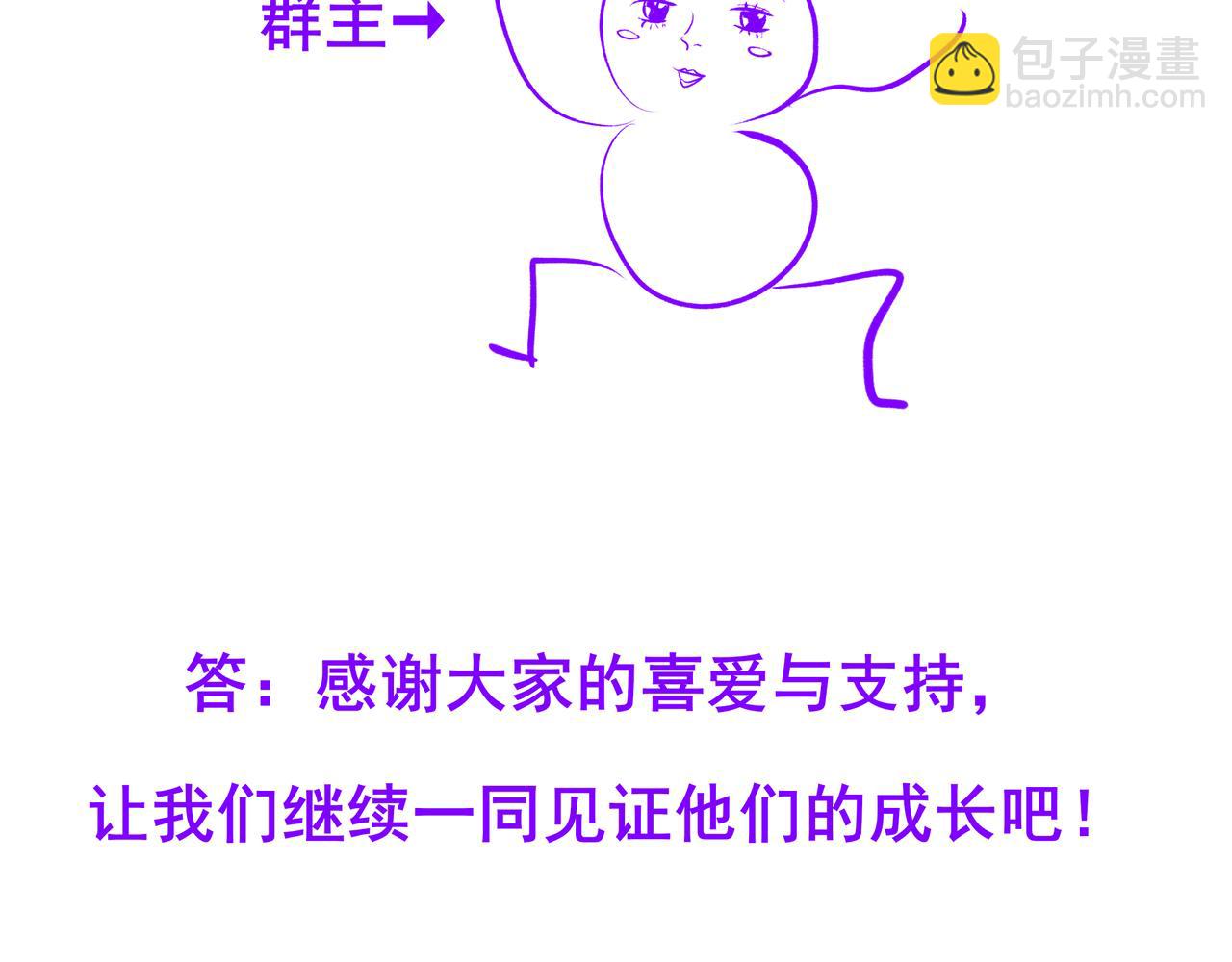 36.结界之内133