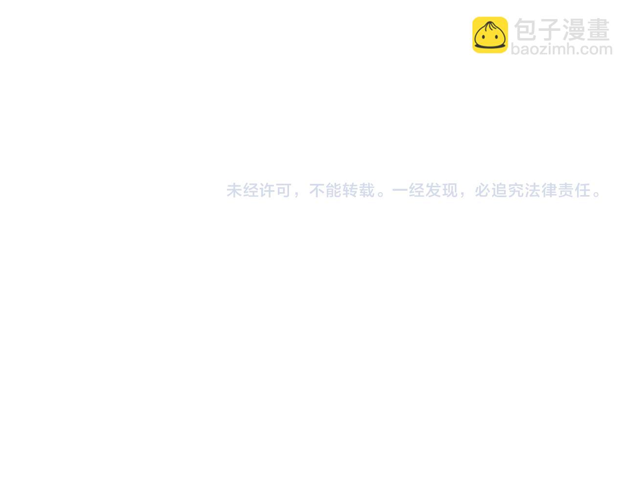 36.结界之内134