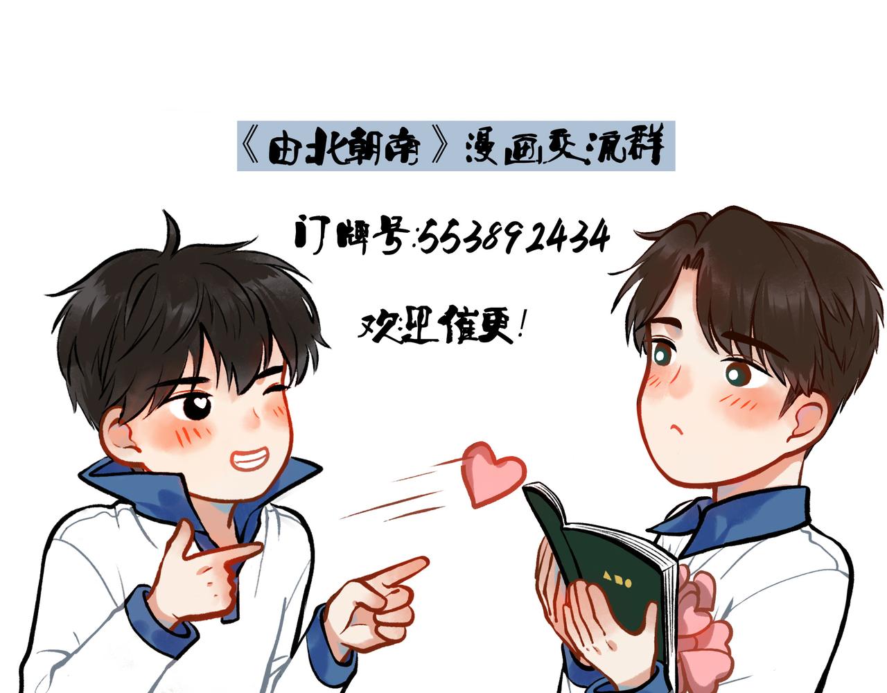 36.结界之内135