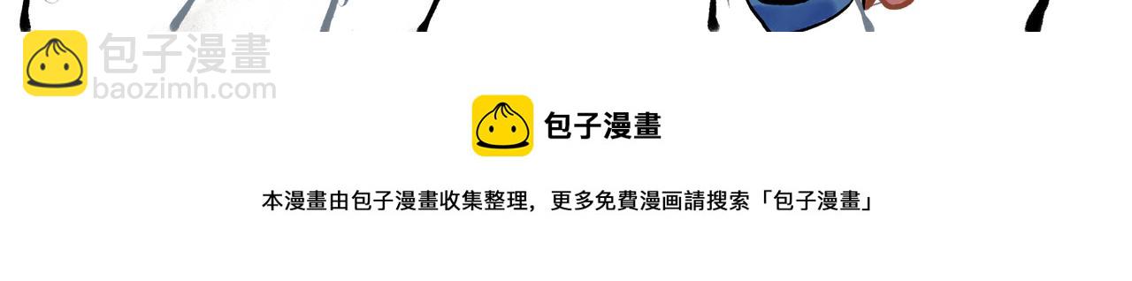 36.结界之内136