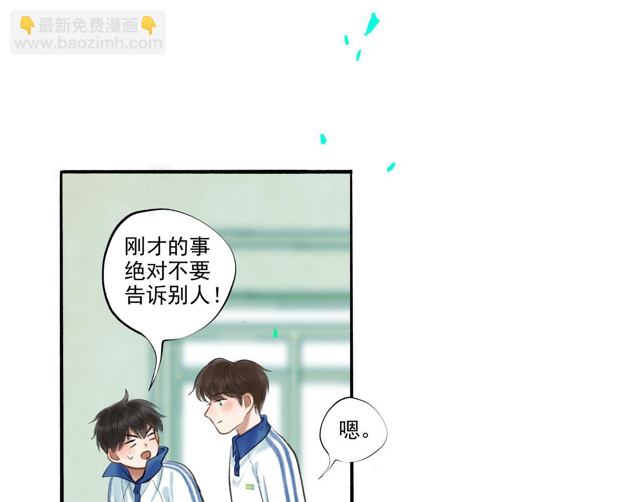 36.结界之内15