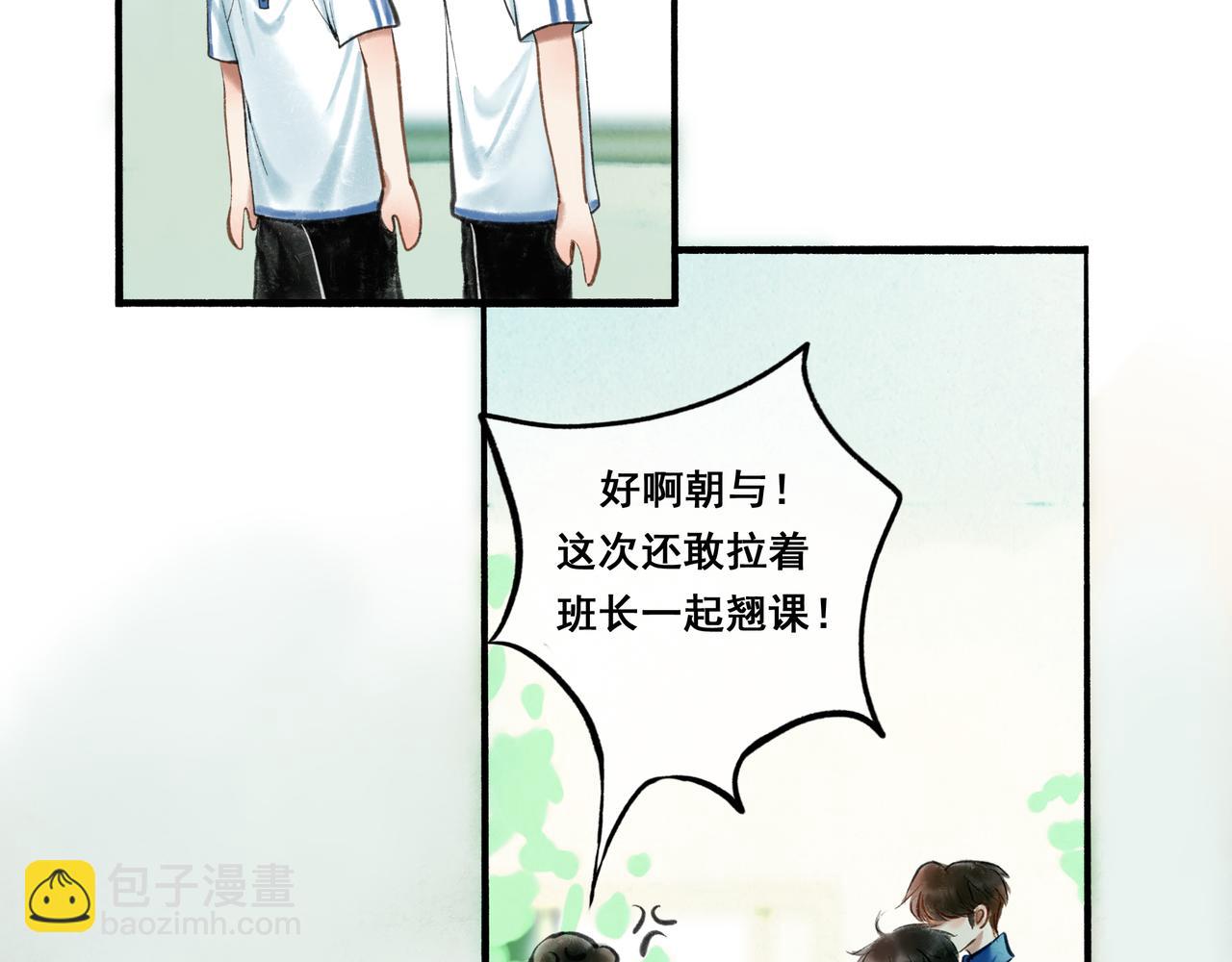 36.结界之内16