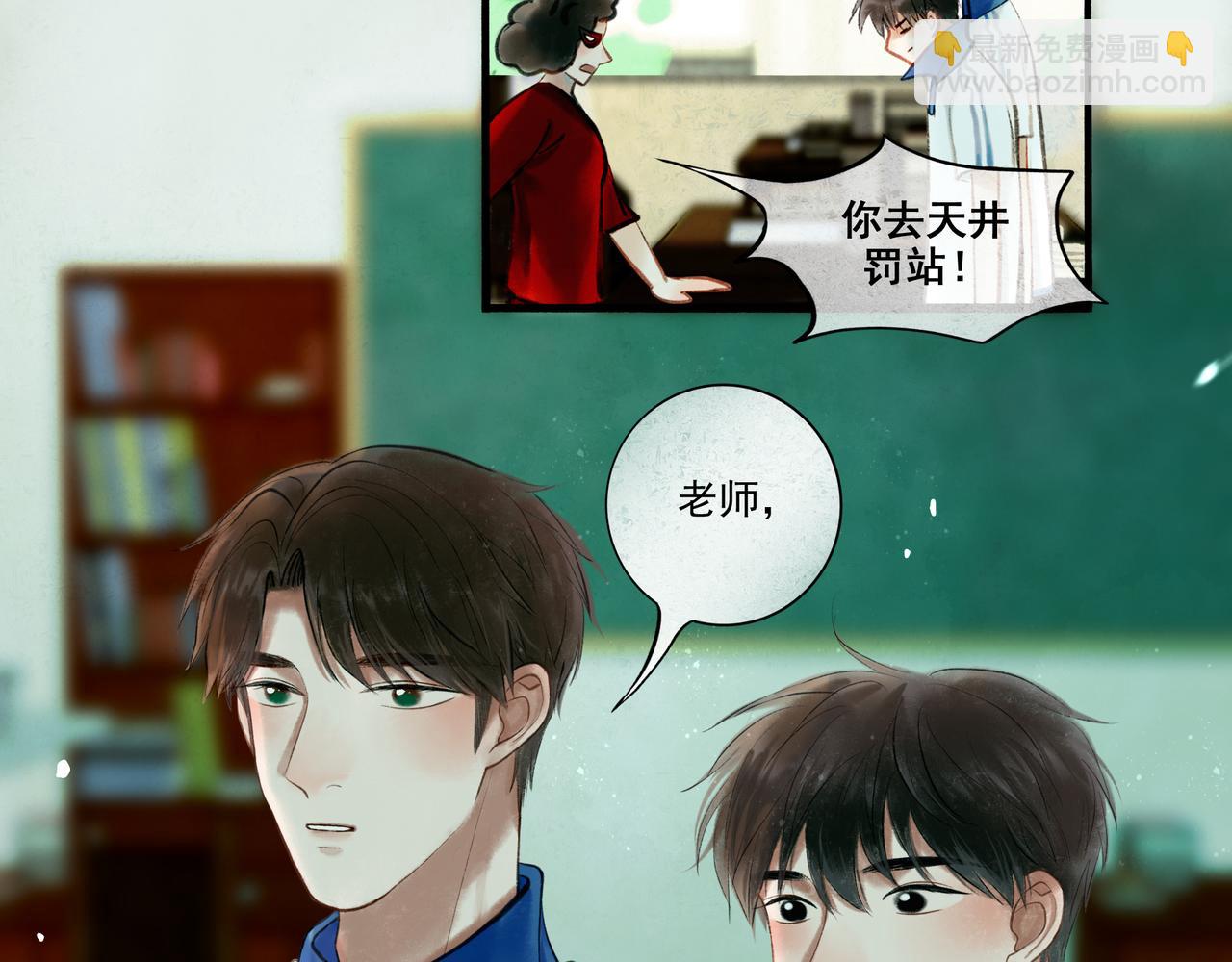 36.结界之内17