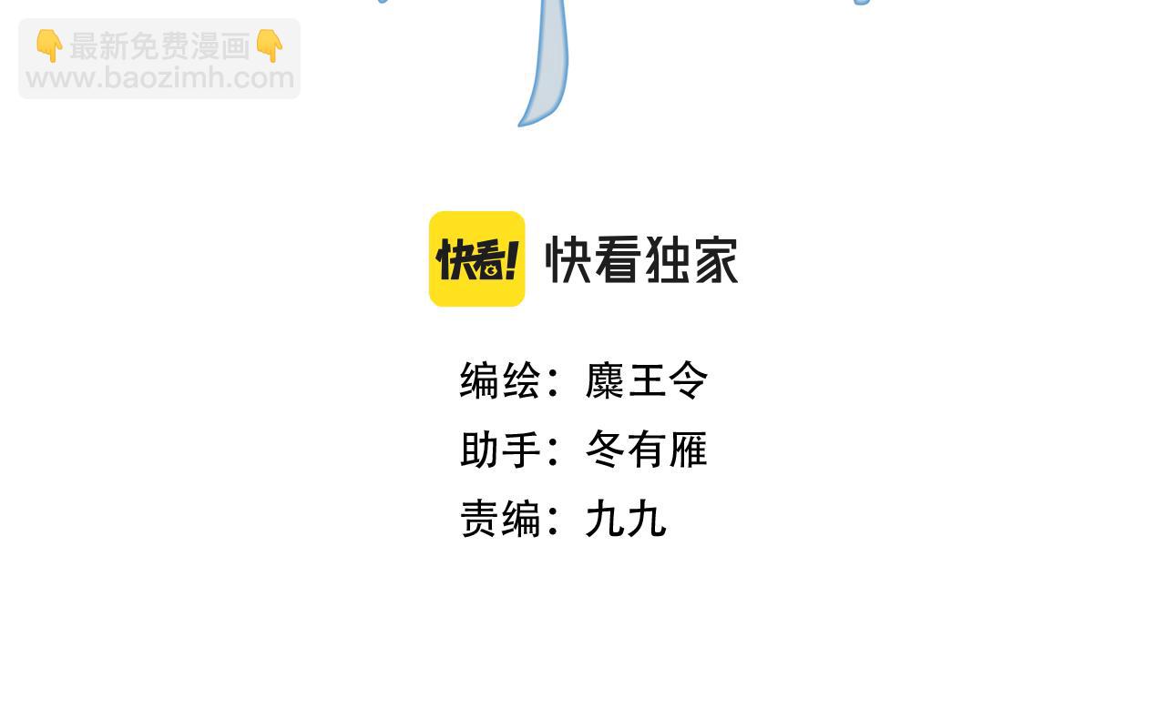 36.结界之内2