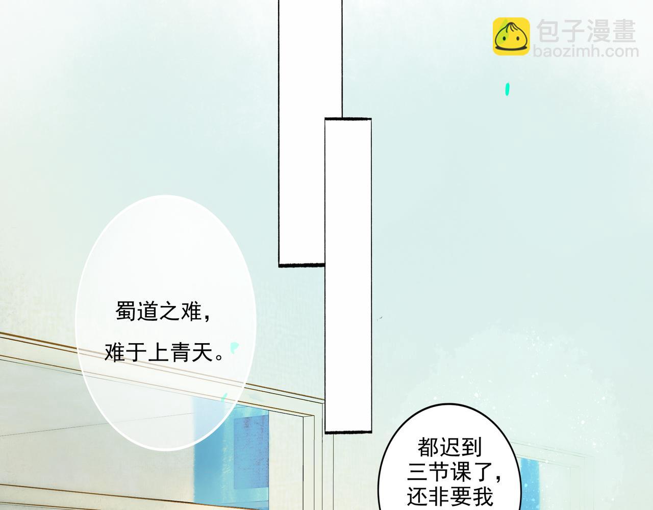 36.结界之内20