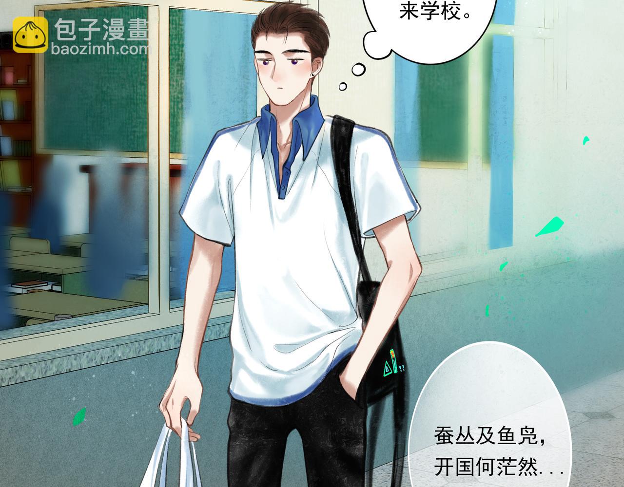 36.结界之内21