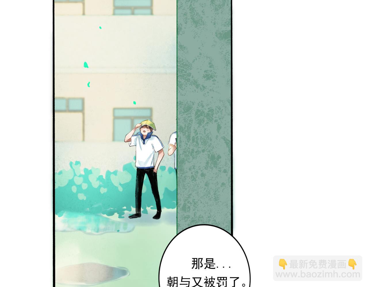 36.结界之内24