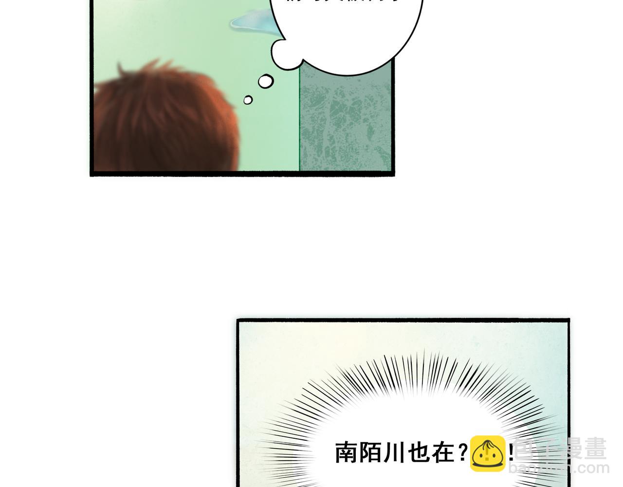 36.结界之内25