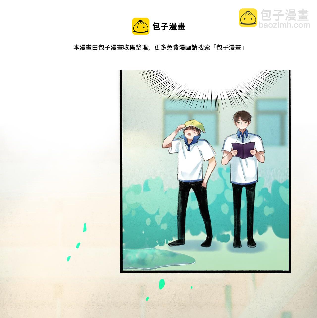 36.结界之内26