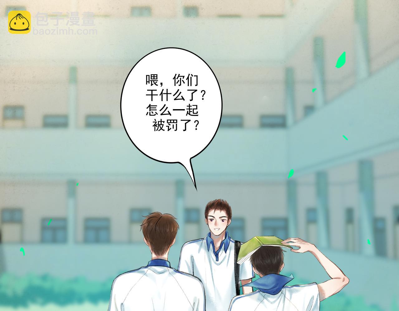 36.结界之内27