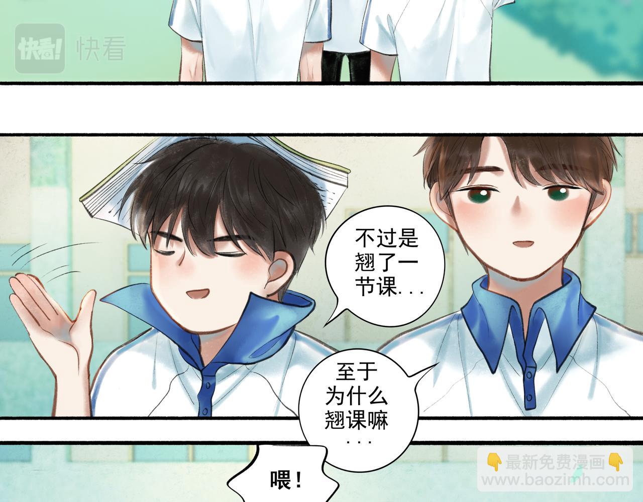 36.结界之内28