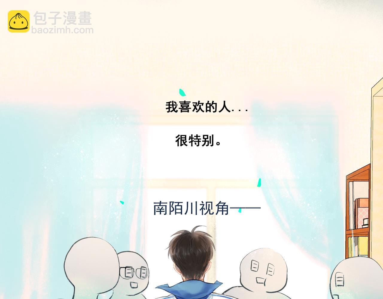 36.结界之内3