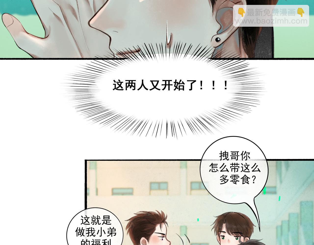 36.结界之内30