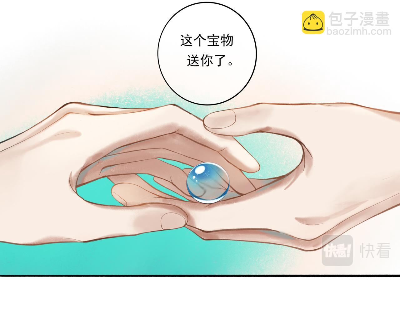 36.结界之内33