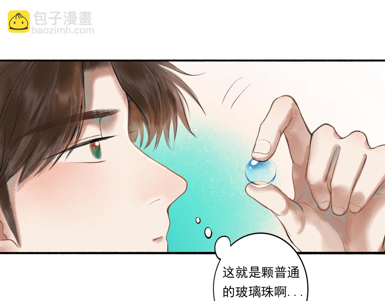 36.结界之内34