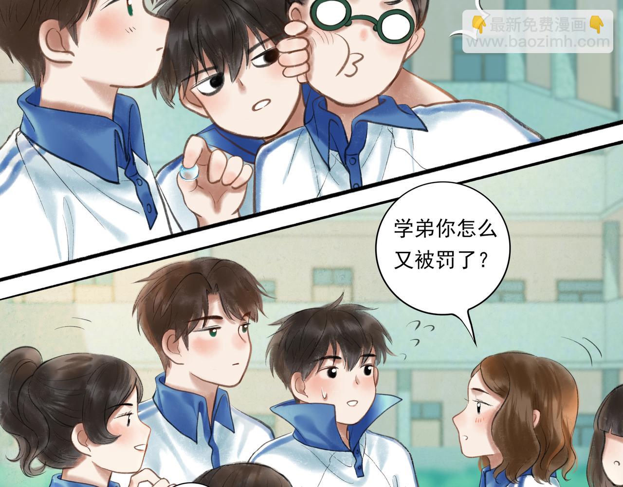 36.结界之内37