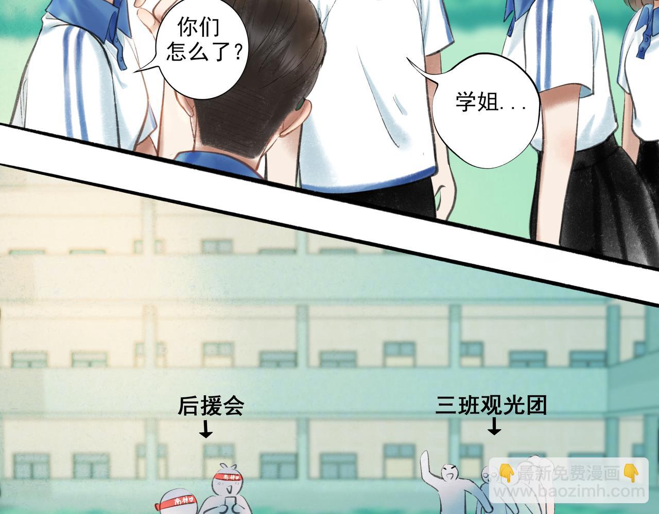 36.结界之内38