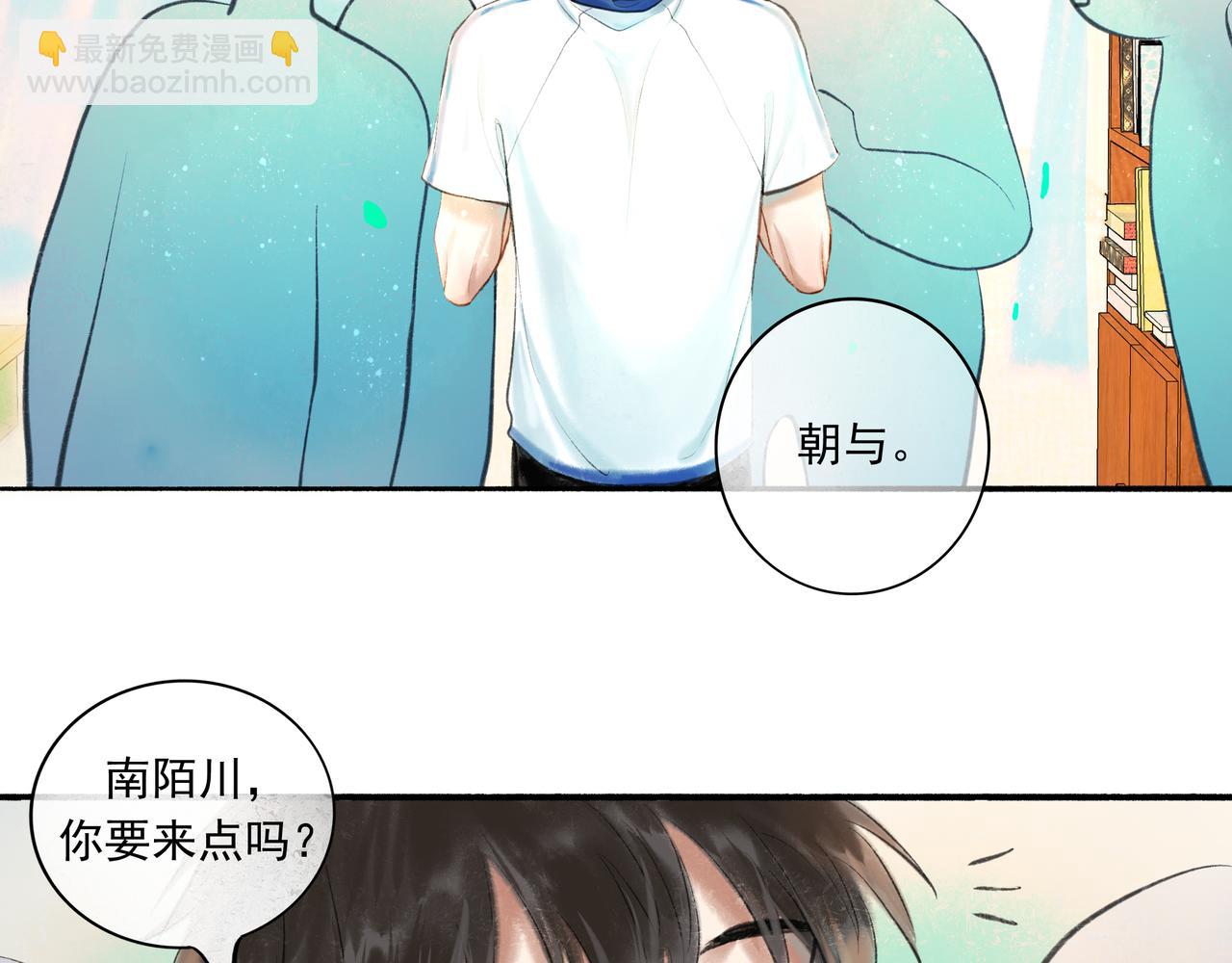 36.结界之内4
