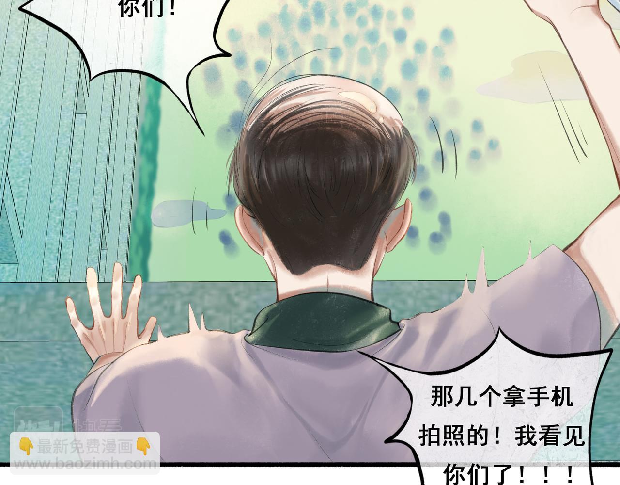 36.结界之内40