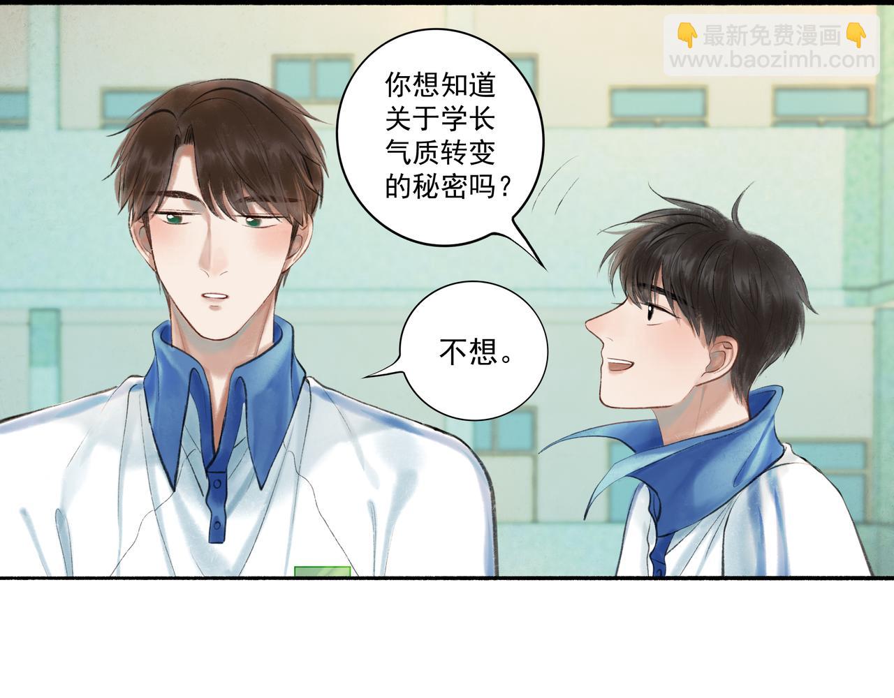 36.结界之内43