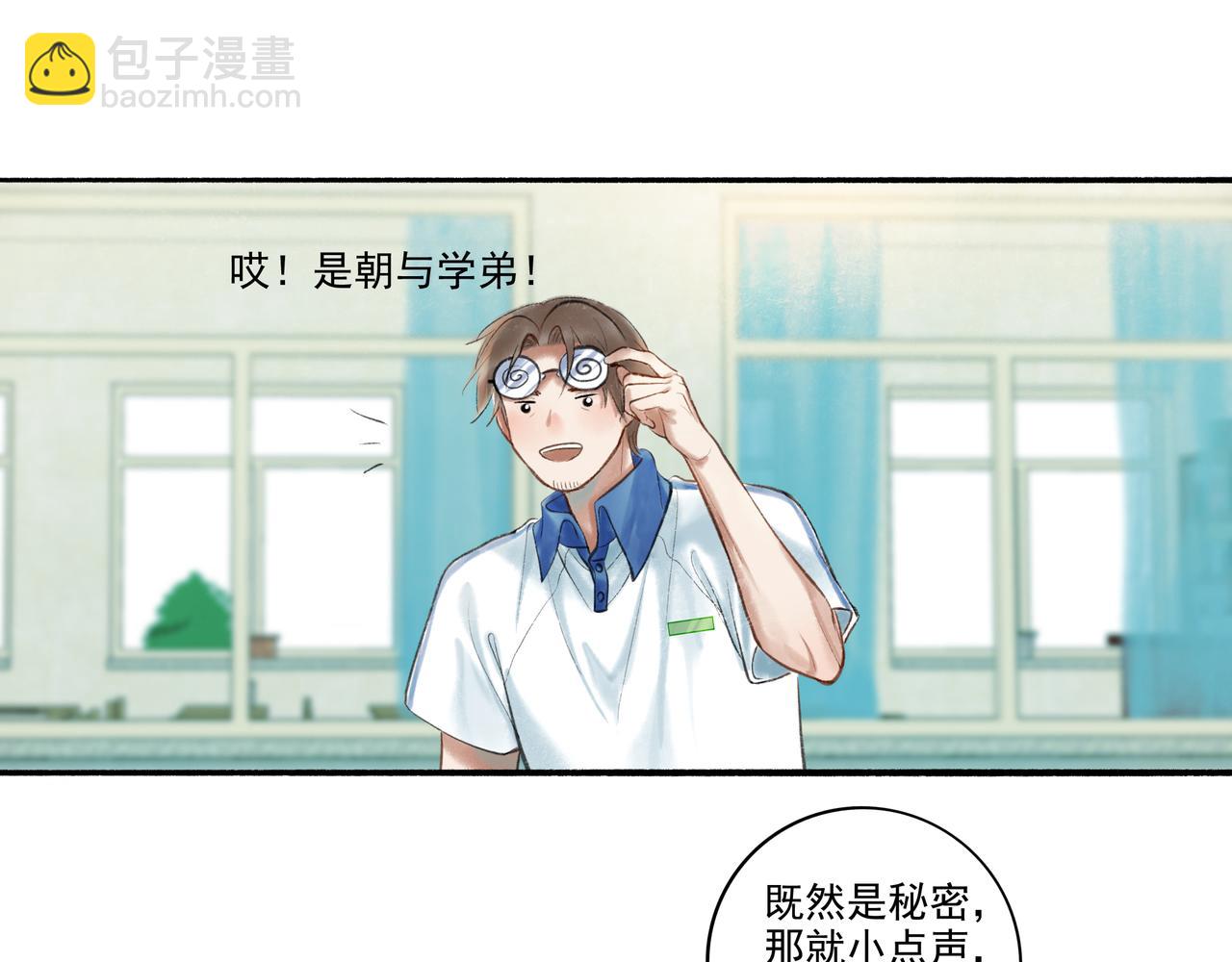 36.结界之内44