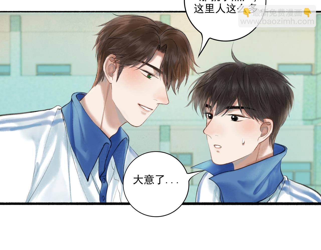 36.结界之内45