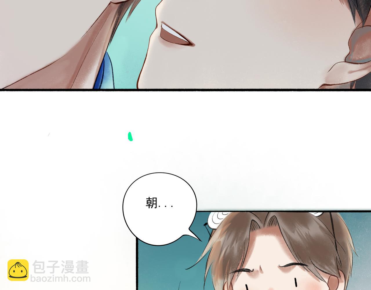 36.结界之内51