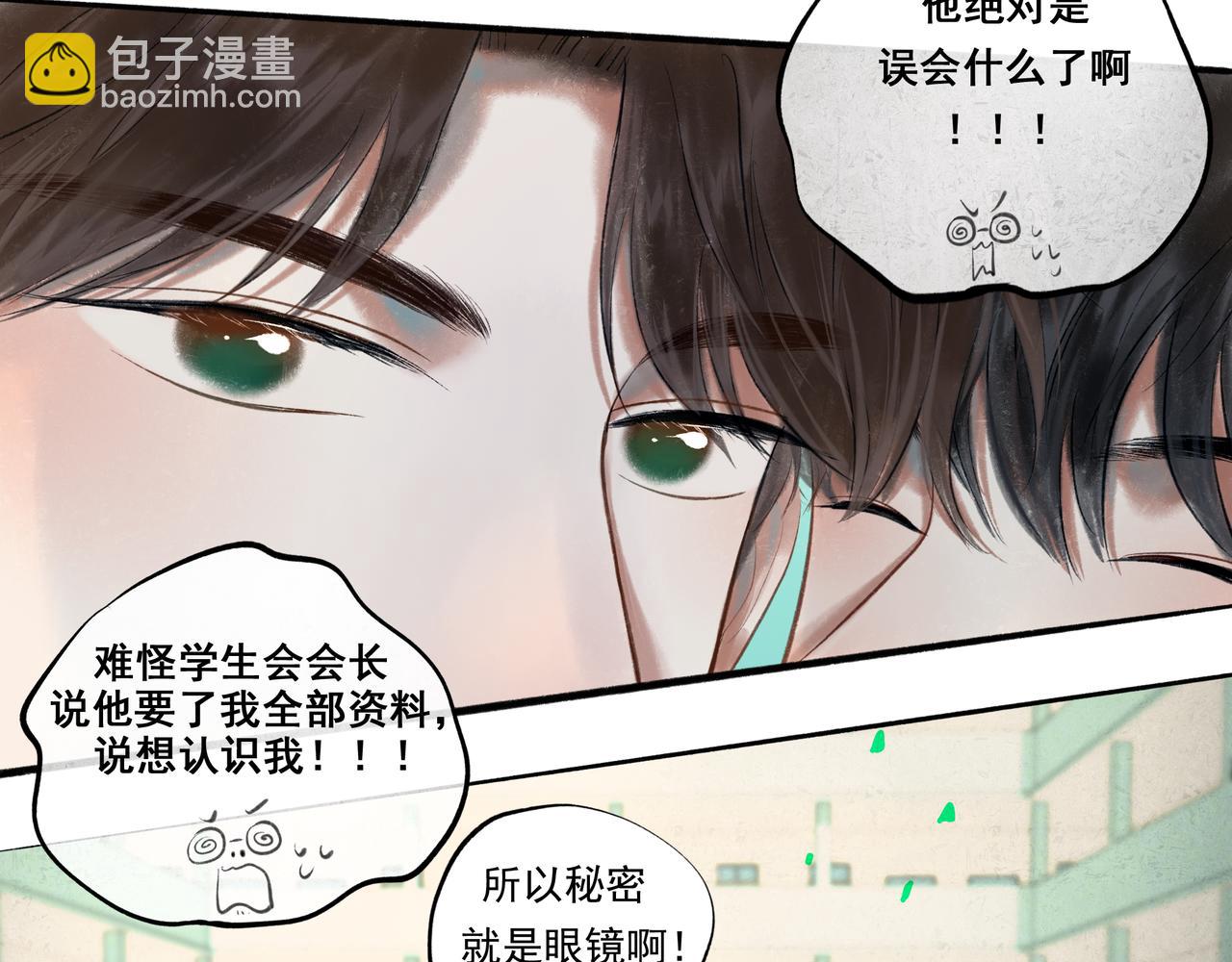 36.结界之内55
